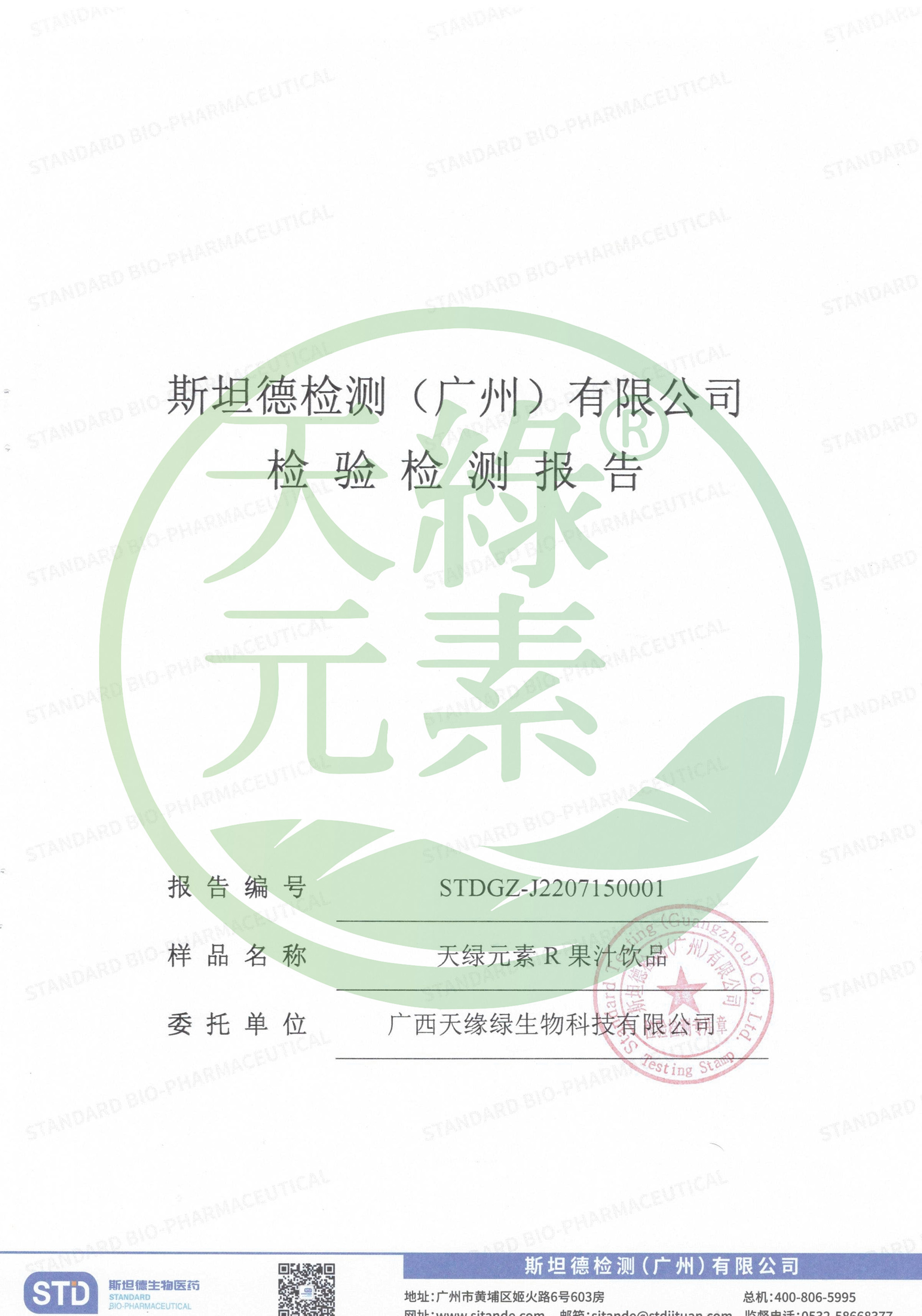 Scan2022-08-03_173002_000.jpg Scan2022-08-03_173002_000.jpg