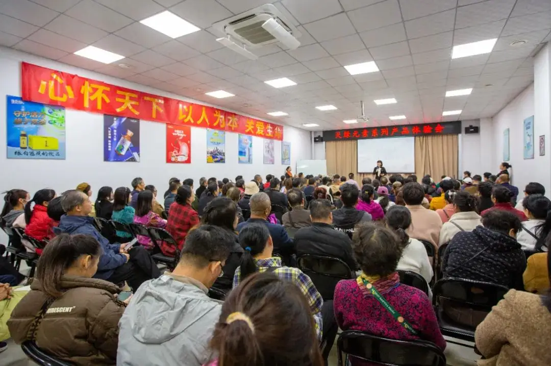 天綠元素系列產(chǎn)品體驗(yàn)會(huì)成功舉辦，與市民共享細(xì)胞科技魅力 