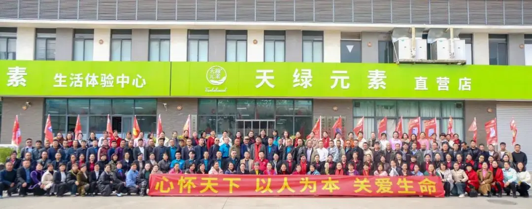 強(qiáng)化服務(wù)意識(shí)，提升專業(yè)技能--天緣綠集團(tuán)經(jīng)銷商集訓(xùn)