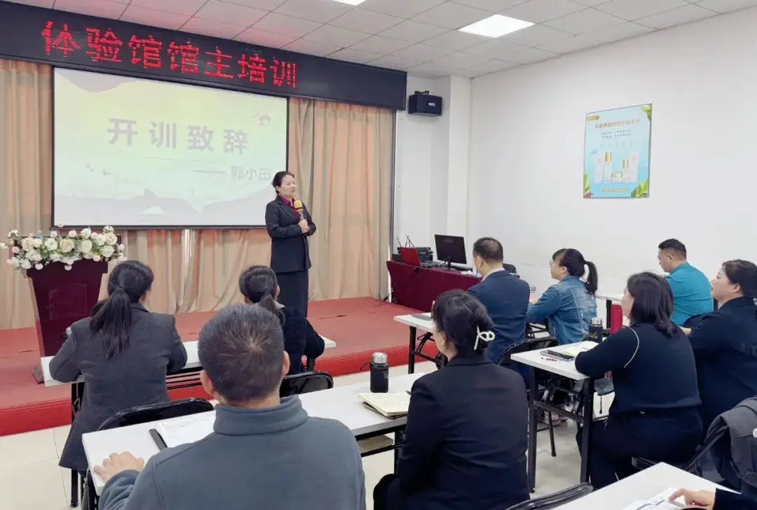 提升館主能力，強(qiáng)化服務(wù)意識(shí)，天緣綠集團(tuán)新年首訓(xùn)圓滿舉辦 