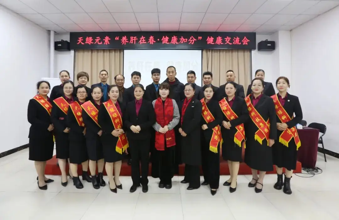 別讓“肝”成為健康隱患！這場(chǎng)健康交流會(huì)告訴你春季如何科學(xué)養(yǎng)肝 