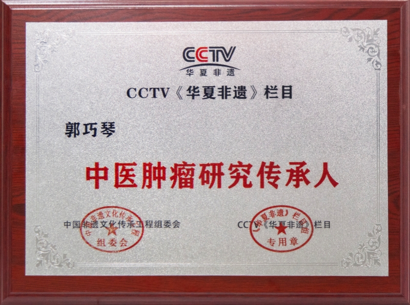 2025年-天緣綠集團榮譽