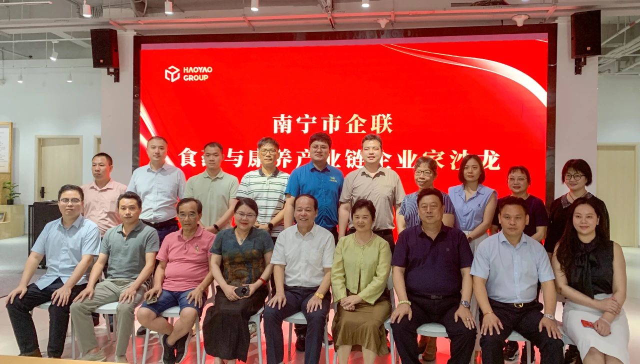 南寧市食藥與康養(yǎng)產(chǎn)業(yè)鏈企業(yè)家沙龍成功舉辦 天緣綠集團(tuán)科研成果成焦點(diǎn)