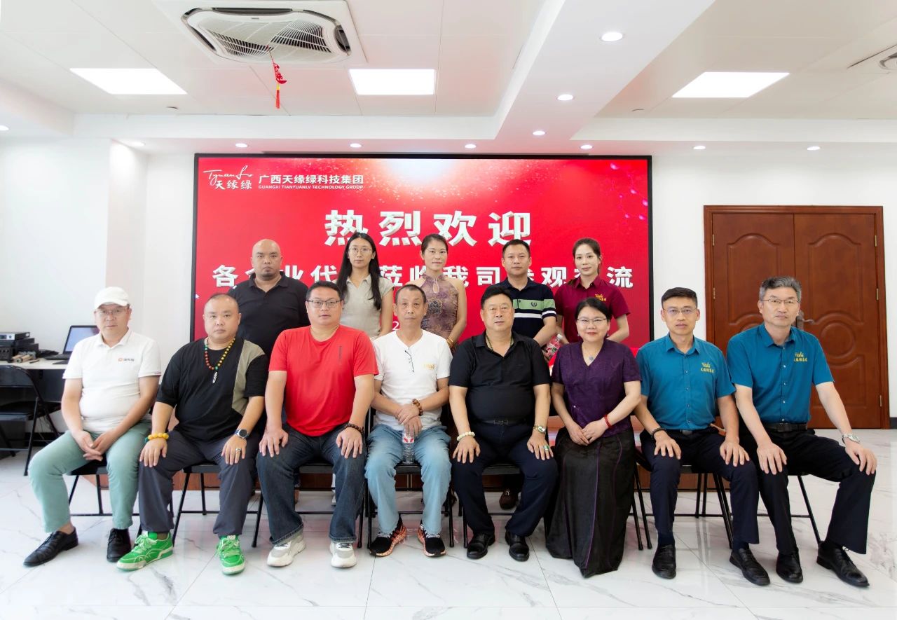 【簡訊】醫(yī)企合作，共筑健康生態(tài)——天緣綠集團(tuán)攜手多方力量探索健康產(chǎn)業(yè)新篇章