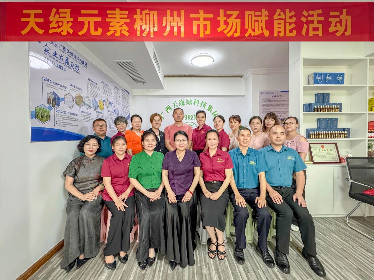 天緣綠集團(tuán)廣西多城賦能行動(dòng)：以“真心”踐使命，以“服務(wù)”暖人心