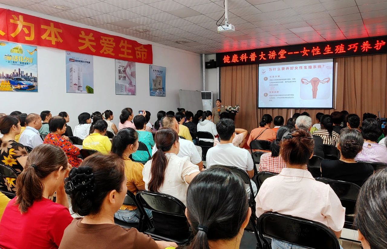 原來(lái)女性生殖這么脆弱，不保養(yǎng)的后果太可怕了！——天緣綠大講堂揭秘女性健康真相