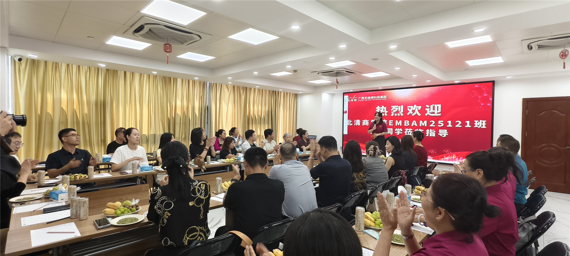 天緣綠集團經(jīng)銷商賦能培訓：科技引領(lǐng)健康，服務(wù)成就未來