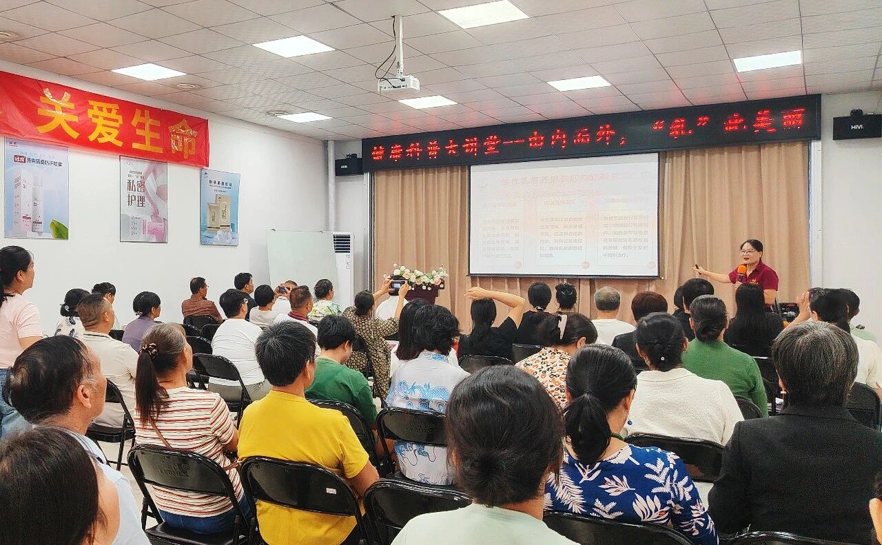 健康科普大講堂背后的溫度：天緣綠點亮女性健康“盲區(qū)”，好評如潮